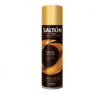   Краска-аэрозоль Salton Professional, для ЗАМШИ, 200мл.