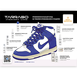 Tarrago sneakers care